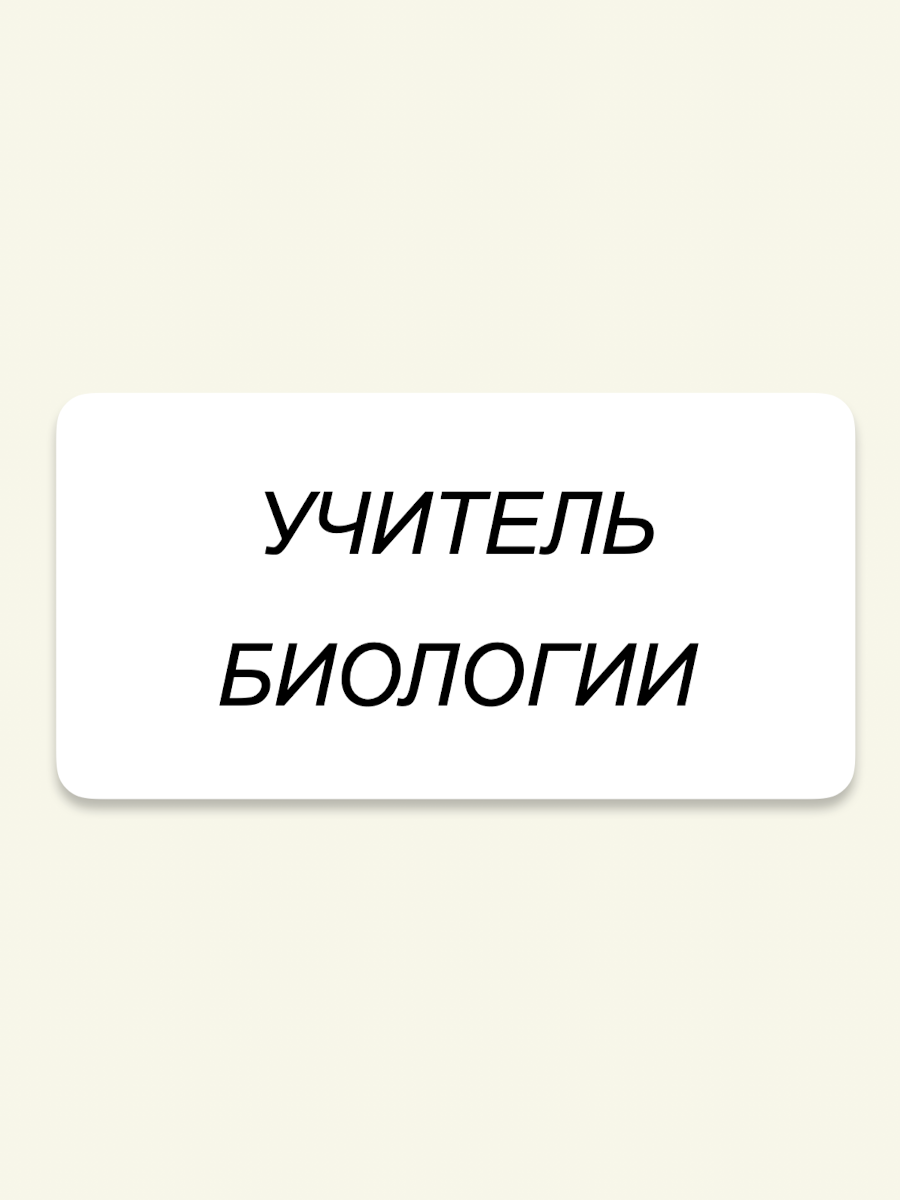 Зорина Елена Валентиновна.
