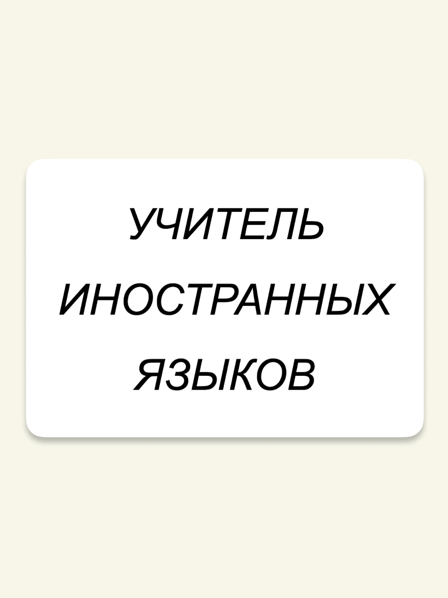 Согрина Наталия Владимировна.