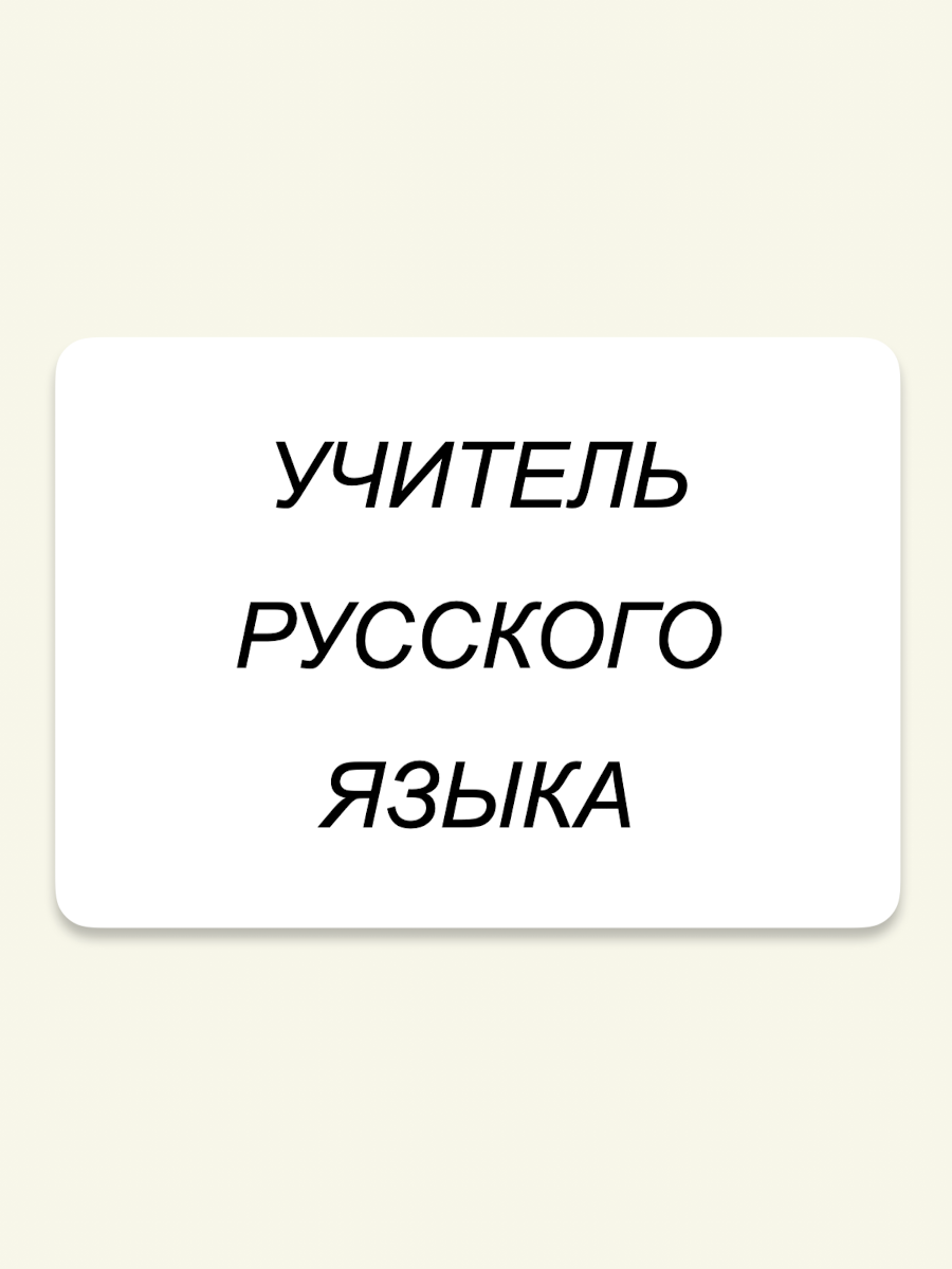 Горева Наталья Робертовна Горева Наталья Робертовна.