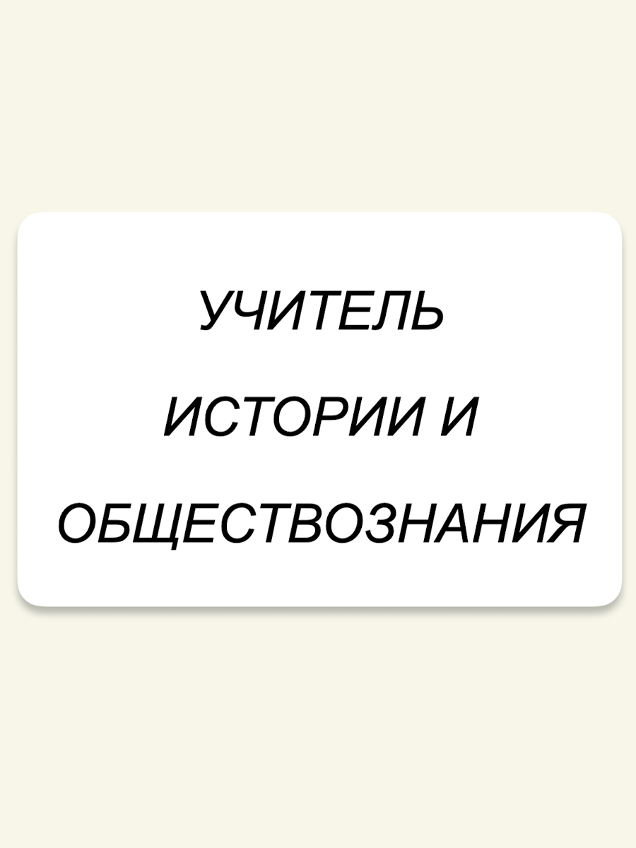 Хачирова Ольга Полиэктовна Хачирова Ольга Полиэктовна.